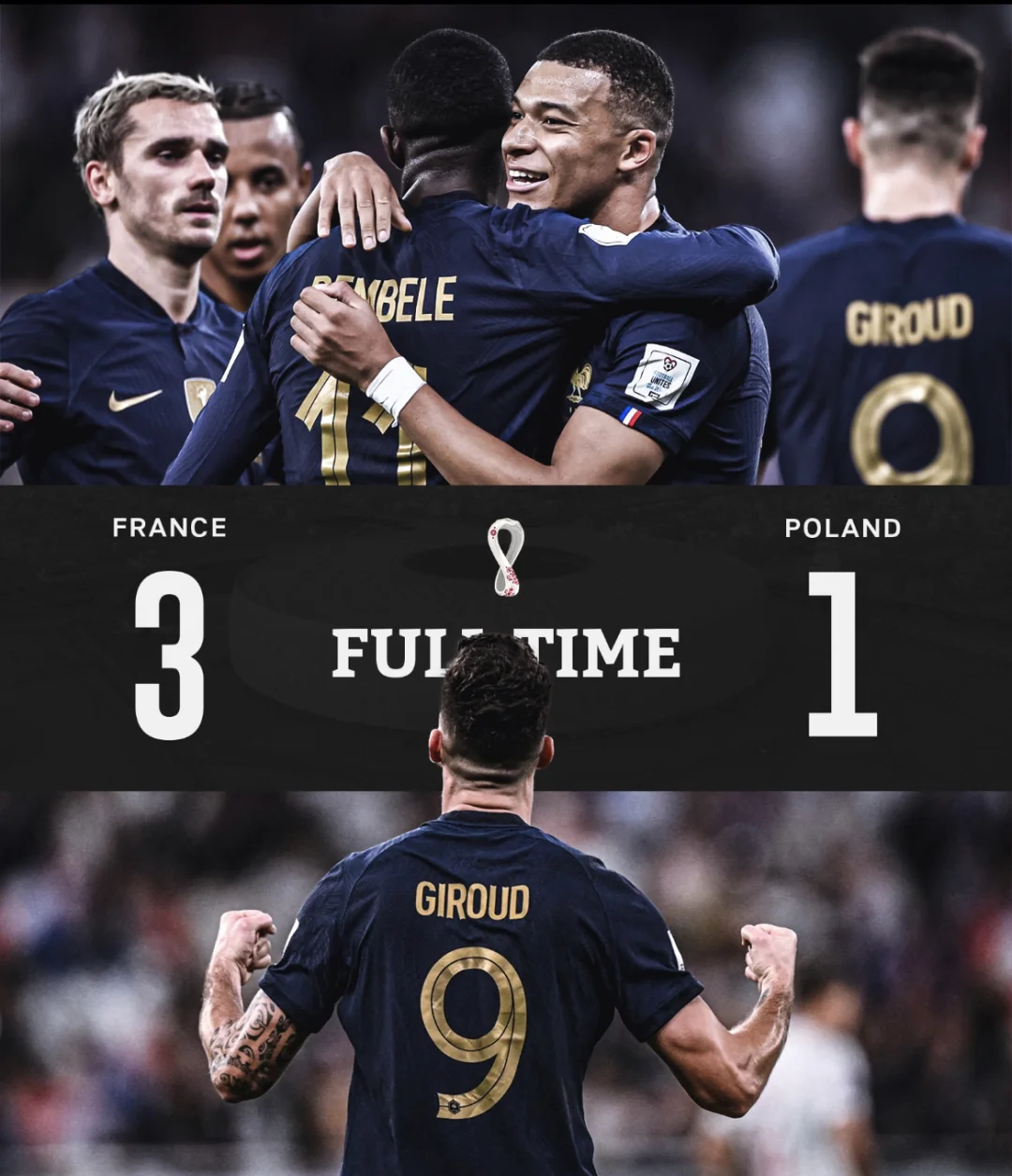 法国队遭受惨败，沉重打击！，气势如虹