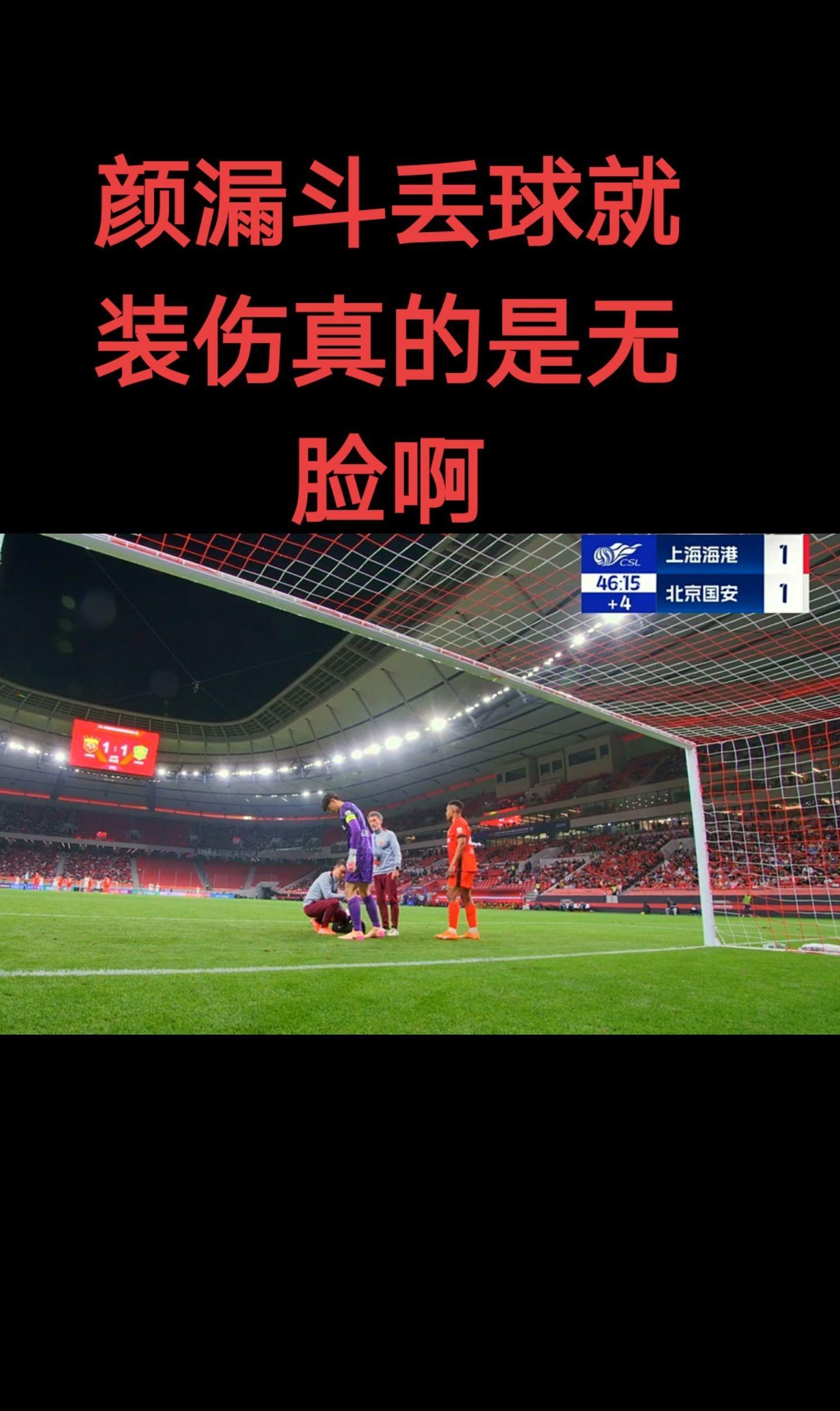 一次快速反击点燃了比赛的激情,引发热议的简单介绍 一次快速反击点燃了比赛的激情,引发热议的简单介绍