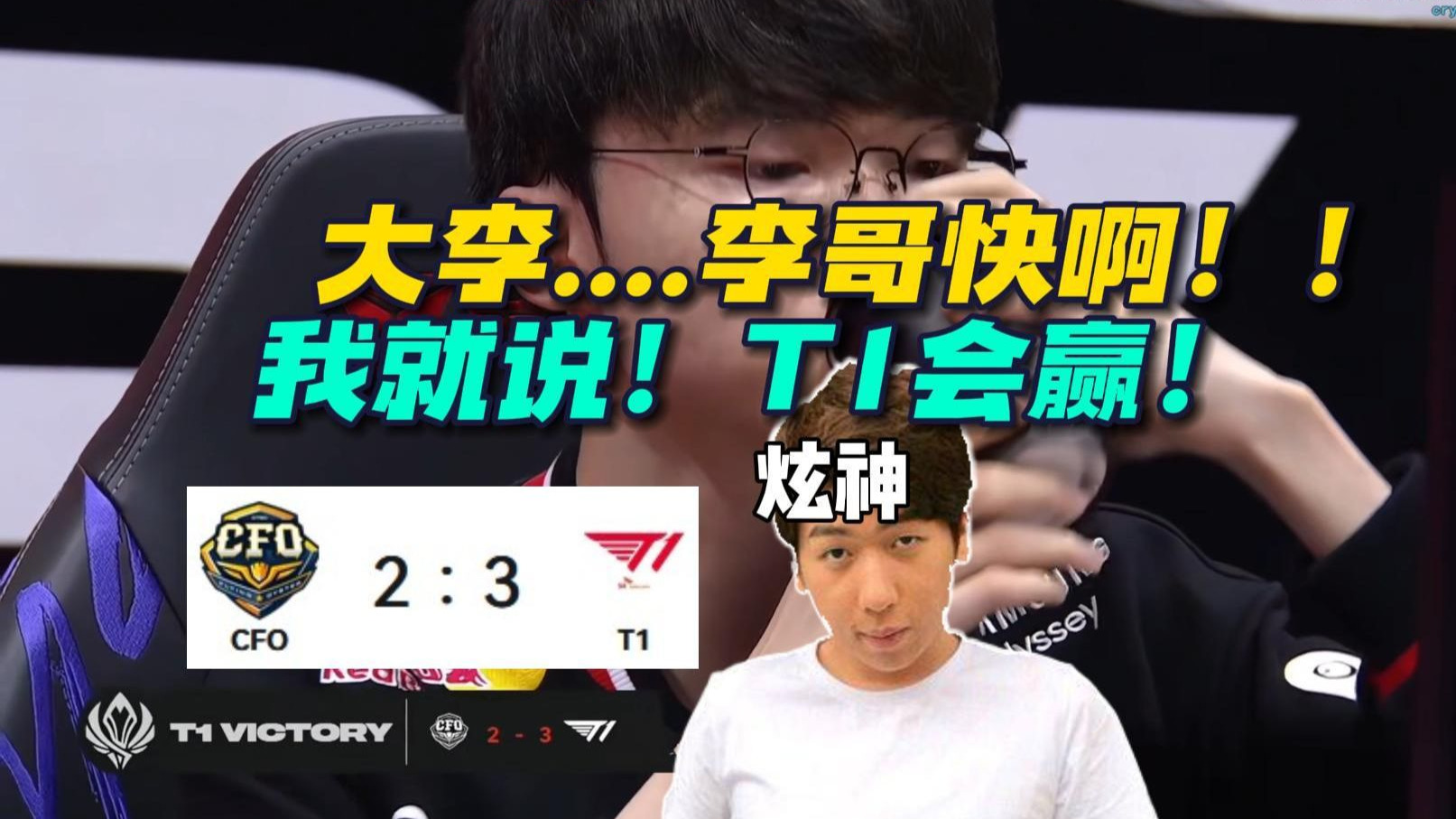 包含T1险胜GEN，Xiaohu线上压制力十足峡谷大战八强赛，强势挺进下一轮的词条