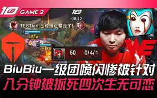 EG翻盘V5,Tarzan打出惊人五杀宿命之战全球总决赛,成为赛场最大亮点 EG翻盘V5,Tarzan打出惊人五杀宿命之战全球总决赛,成为赛场最大亮点