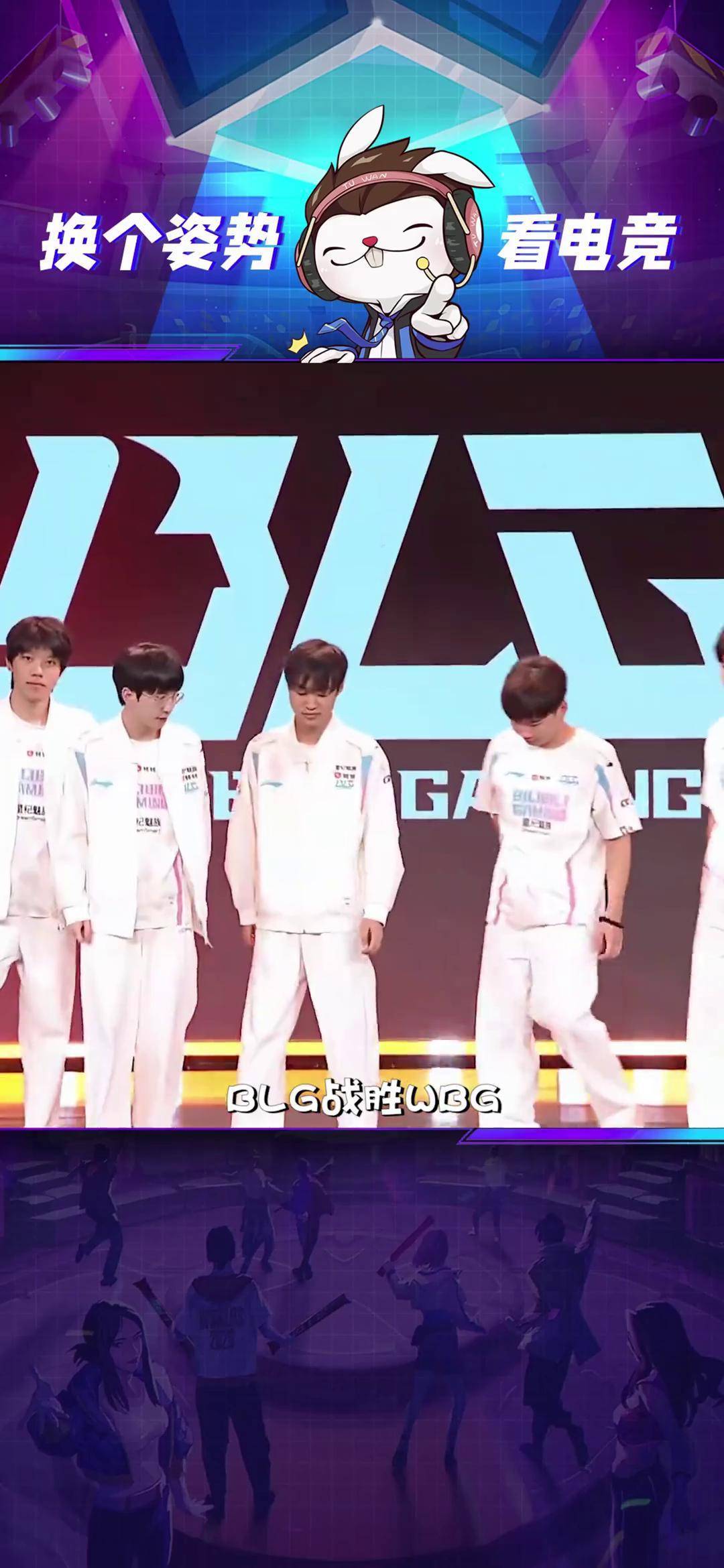 BLG鏖战GEN，Crisp完成史诗逆转顶尖较量淘汰赛，让粉丝疯狂欢呼