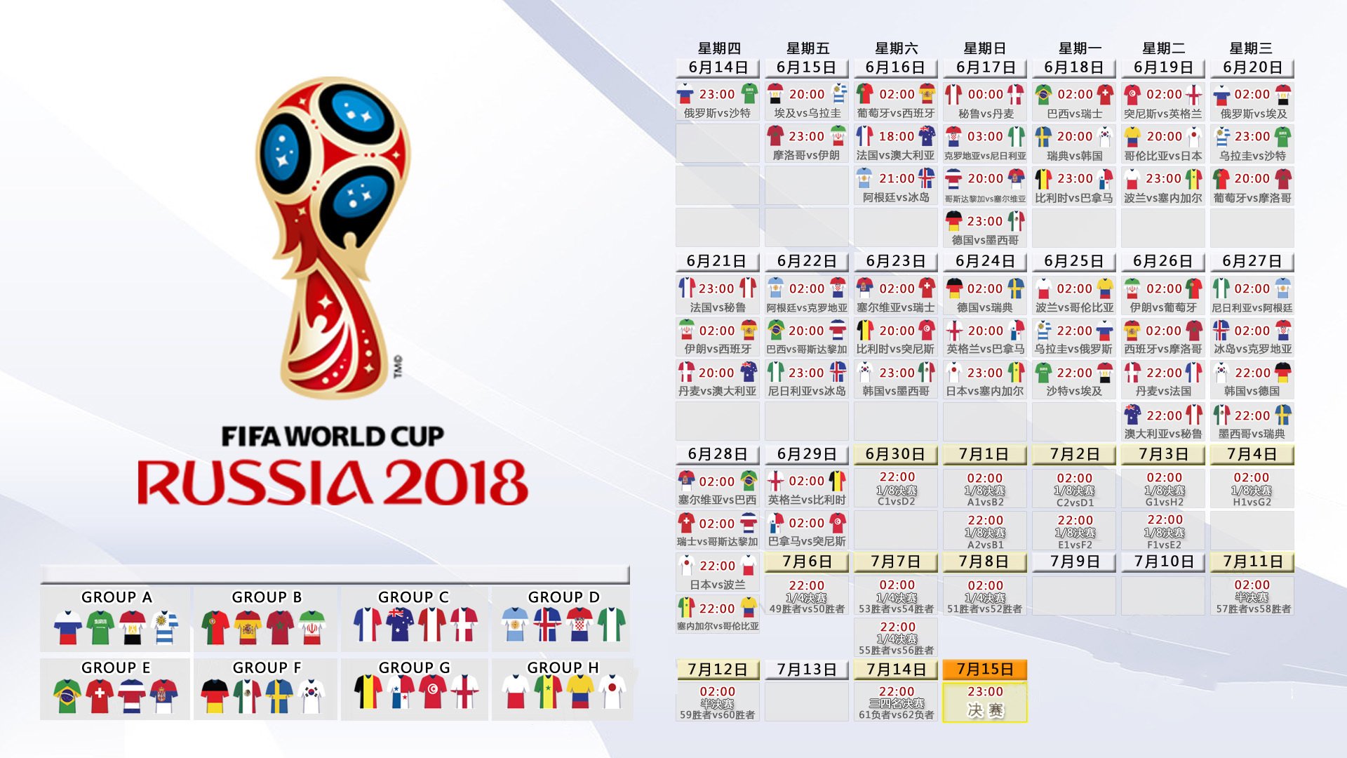 王者归来!2026世界杯F组巅峰对决,阿根廷4-1横扫芬兰,姆巴佩梅开二度闪耀全场