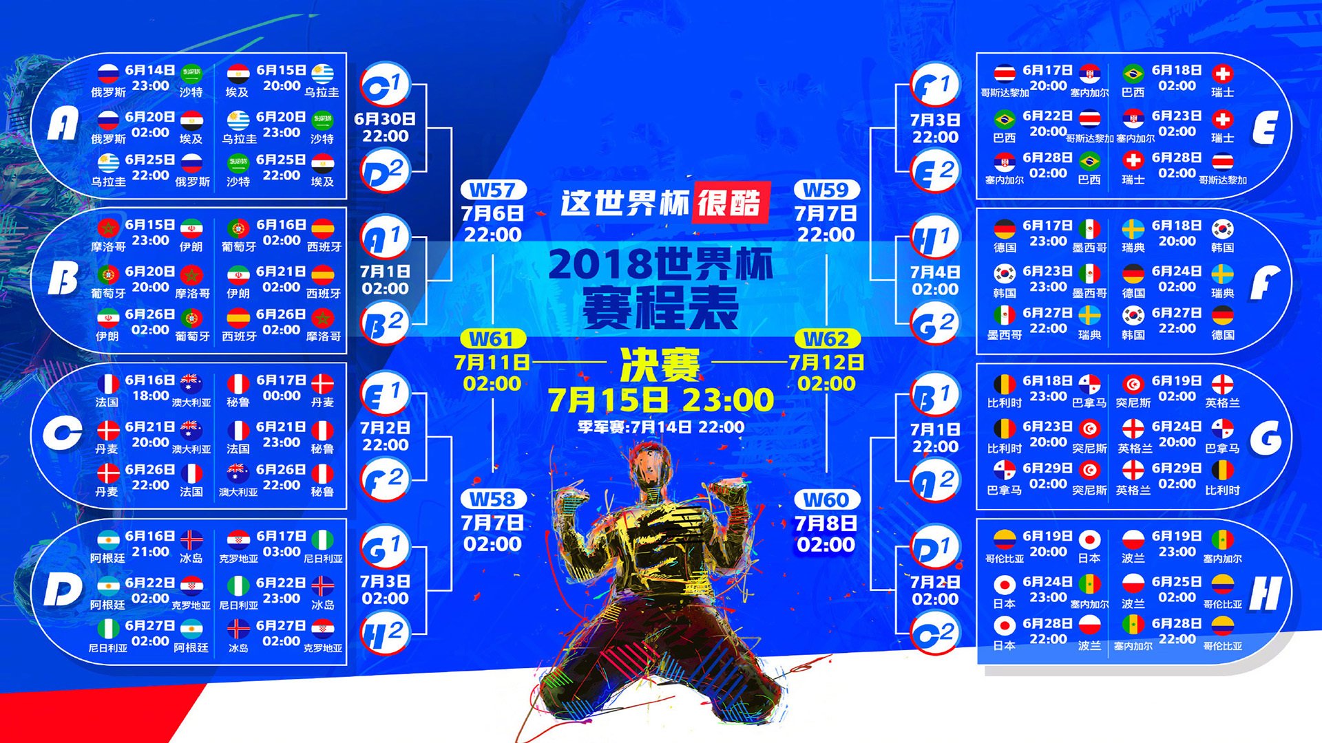 铁血对决!贝林厄姆主宰比赛,哥伦比亚VS摩洛哥演绎世界杯最硬之战