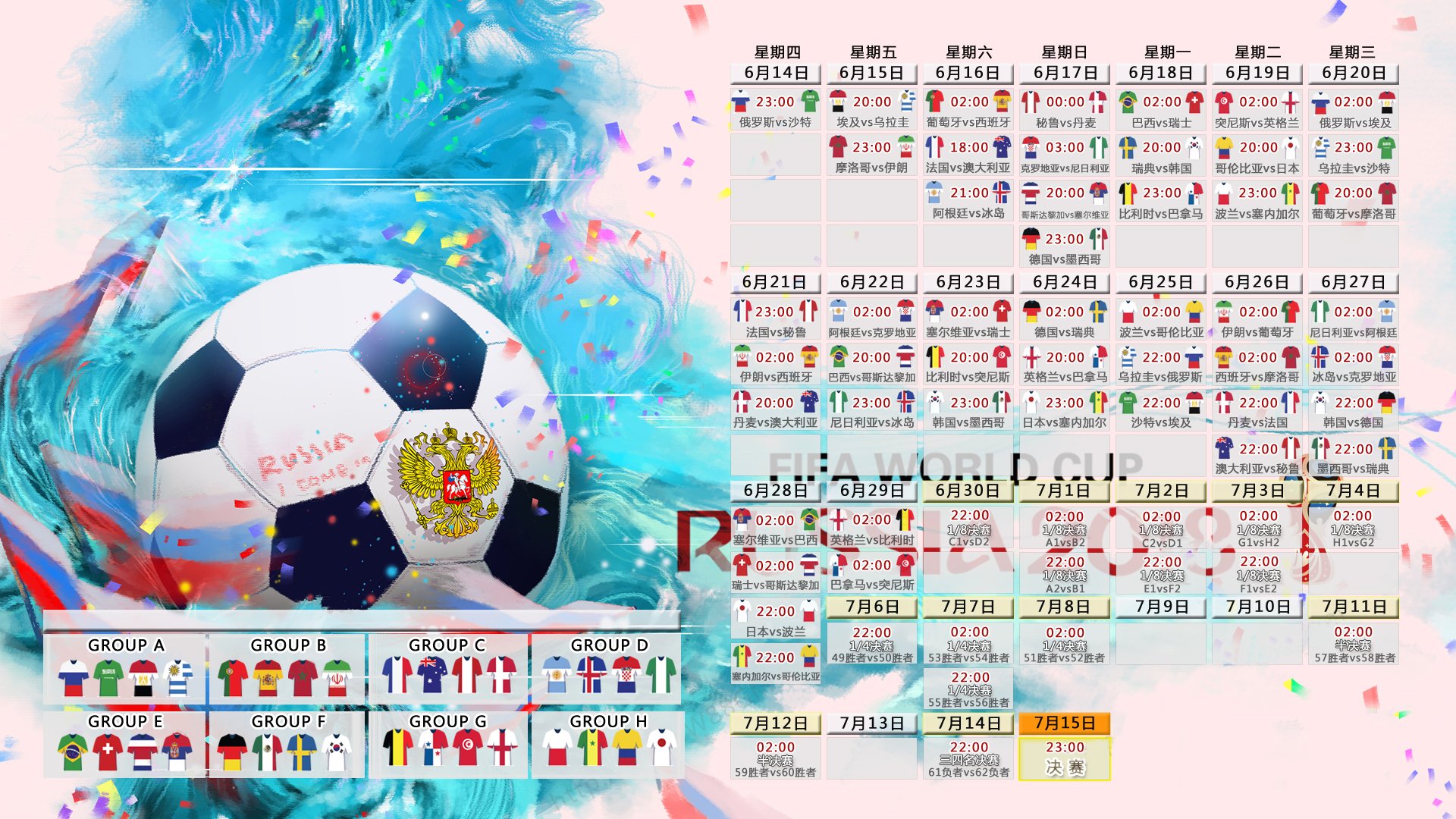 2026世界杯G组冷门之夜，布罗佐维奇导演经典，伊拉克战术完胜美国